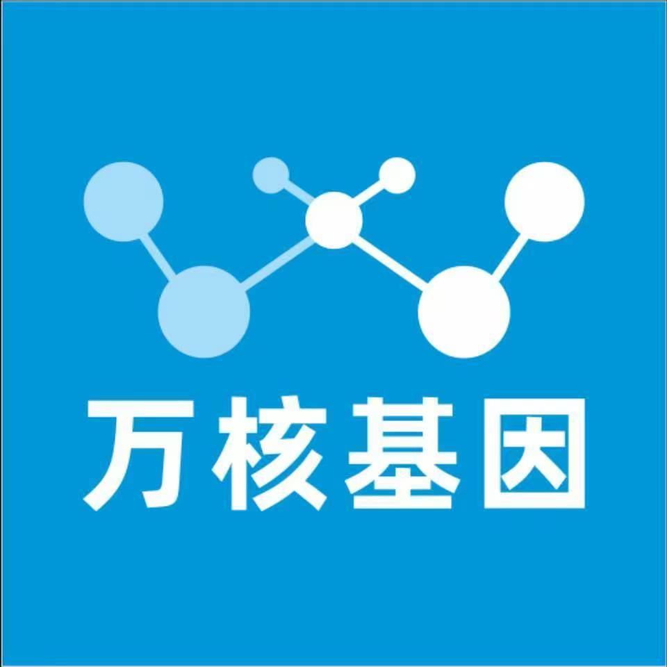 温州文成万核亲子鉴定咨询处